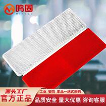 Minggu Truck Reflective Plate Car Plastic Reflective Sticker Car Body Sticker Red and White Warning Logo Luminous Reflector 20