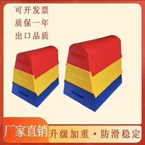Kukaan three-section arc jumping box kindergarten vaulting horse combination gymnastics physical bounce training equipment sports
