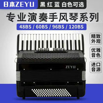 Accordion imported from Japan 60 bass 96 bass 120 three rows four rows musical instrument accordion for adults entry