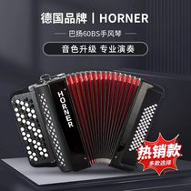 Germanys HORNER Bayan accordion 60 bass 96 bass beginners examination performance for middle-aged and elderly people