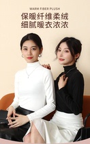 Autumn-winter-style half-height collar double face grinding undershirt woman with warm inner lap long sleeve face mask T-shirt