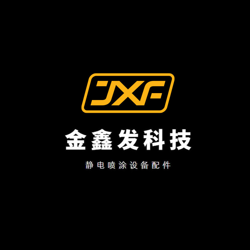 金鑫发涂装企业店