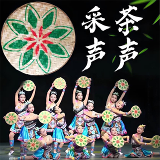 新款儿童民族舞蹈服装采茶声声演出服道具畲族舞蹈表演服采茶姑娘