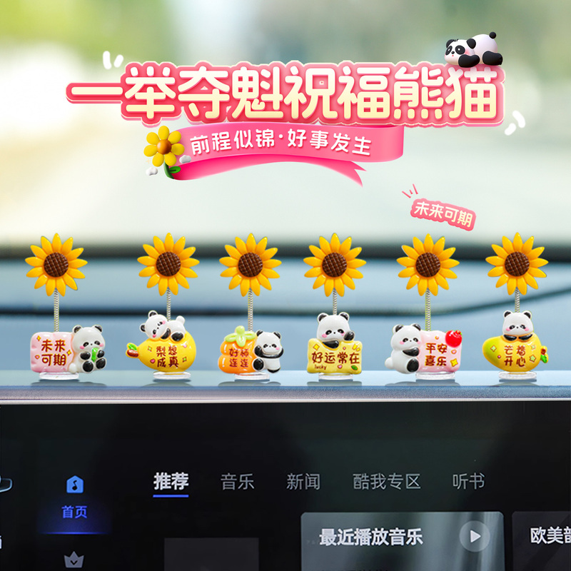 25 New Sunflower Flower Car Ornaments for the Dashboard, Cute Bobblehead Flowers for Electric Vehicle Decoration, Won the First Prize 25 New Sunflower Flower Car Ornaments for the Dashboard, Cute Bobblehead Flowers for Electric Vehicle Decoration, Won the First Prize