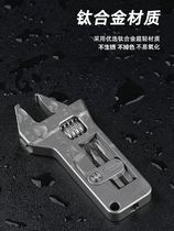 EDC Mini Titanium Alloy Multifunction Active Wrench With Portable Key Button Pocket Tool Pendant Screwdriver