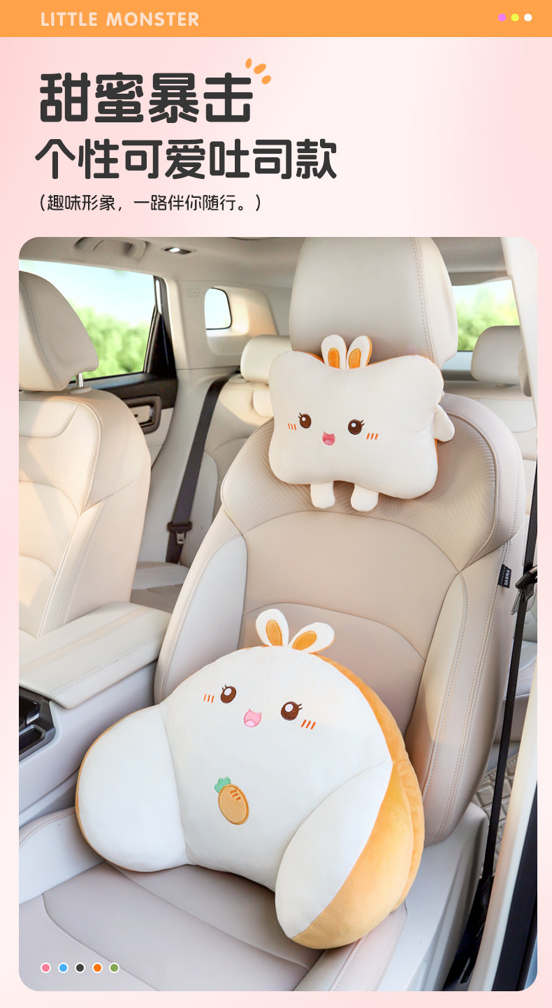 Car Lumbar Support Cushion for Driver's Seat, Headrest and Lumbar Support Pad, Popular Online, for Women, Driving Waist Protection Gadget