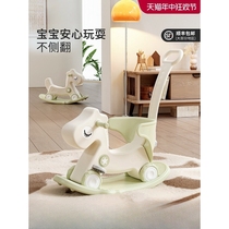 Beiyi 2024 childrens rocking horse baby rocking horse two-in-one first birthday gift toy baby anti-fall small