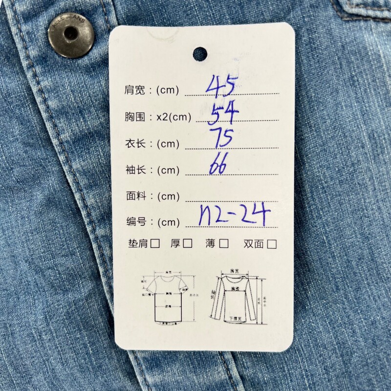 Джинсовая рубашка vintage古着美式复古阿美咔叽水洗做旧长袖日系牛仔衬衫男女n2