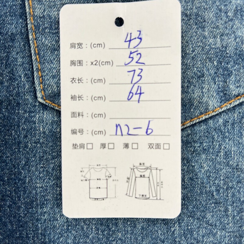 Джинсовая рубашка vintage古着美式复古阿美咔叽水洗做旧长袖日系牛仔衬衫男女n2