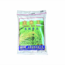 Hong Kong Golden Rice King Thai Fragrant Rice 5KG Authentic rice imported from Thailand grain oil and non-staple food