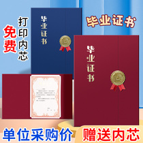 Kindergarten growth file record book for senior class children and infants commemorative handbook customized commemorative graduation certificate