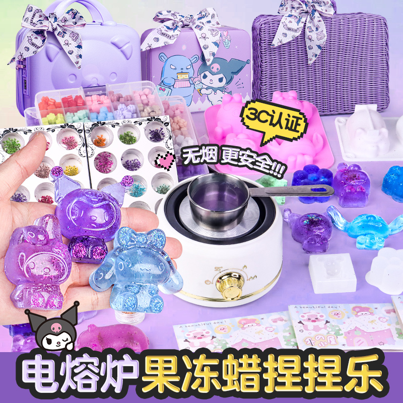 ゼリーワックスピンチ手作りDIYワックスシールセット自家製クーロミ型材料電気溶解炉ワックスブロックゼリー接着剤子供の誕生日プレゼント非毒性減圧おもちゃ作り7つのアクティビティワックス