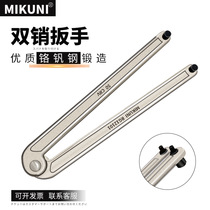 Double hook wrench angle grinder disassembly wrench cylinder flange end nut double pin wrench face spanner