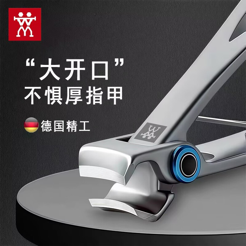 German Imported Butterfly Nail Clippers, Large Opening Nail Clippers, Single Large Pliers, Special for the Elderly, Thick Toenail Clippers German Imported Butterfly Nail Clippers, Large Opening Nail Clippers, Single Large Pliers, Special for the Elderly, Thick Toenail Clippers