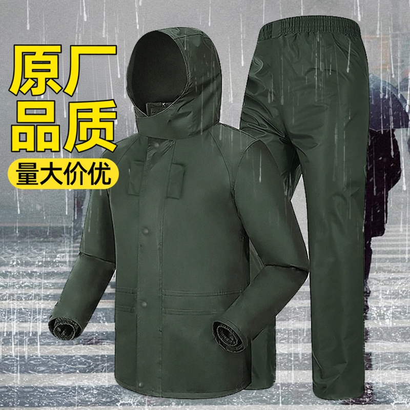 Raincoat and Rain Pants Split Suit Single Outer Wear Rainproof Electric Motorcycle for Men and Women Takeaway Riding Hands Raincoat and Rain Pants Split Suit Single Outer Wear Rainproof Electric Motorcycle for Men and Women Takeaway Riding Hands