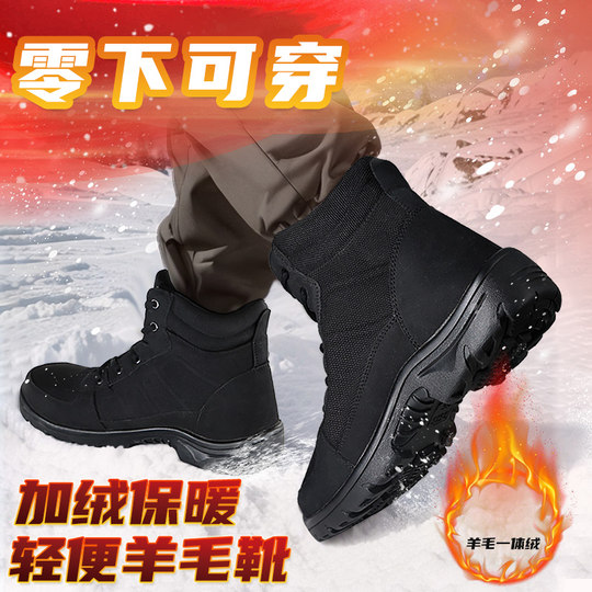 轻便防寒靴男冬季加厚二棉鞋新式防寒靴户外保暖作训羊毛靴雪地靴