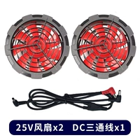 DC, вентилятор, 21v, 2 шт