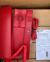 Both Y5716HB and 5716 have bus C-style telephone new extensions fully packaged for negotiation.