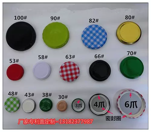 Консервированный глип 2#10767 Желтый персик -консервированная карта для бутылки Dakou Стеклянная бутылка для герметиза Massachway Cover Sauce Pece 8