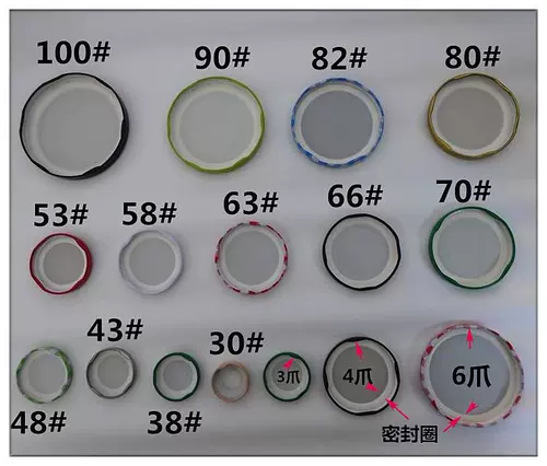 Консервированный глип 2#10767 Желтый персик -консервированная карта для бутылки Dakou Стеклянная бутылка для герметиза Massachway Cover Sauce Pece 8