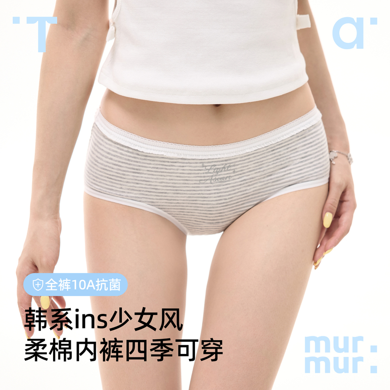 2026 New Y2K Korean Style Sweet and Cool Girl Underwear Breathable Pure Cotton Extended Crotch Full Pants 10A Non-Pinching Shorts 2026 New Y2K Korean Style Sweet and Cool Girl Underwear Breathable Pure Cotton Extended Crotch Full Pants 10A Non-Pinching Shorts