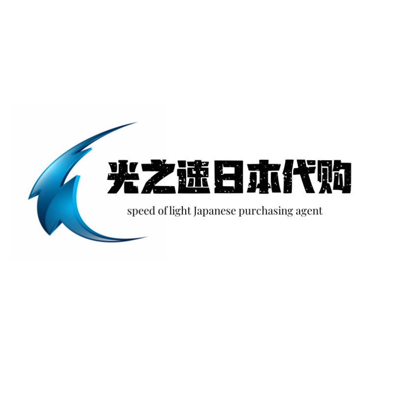 光之速日本代购的LOGO