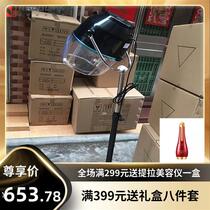 Perm baking oil styling steam machine dryer steam machine heated steam hair salon machine drying cold perm barber shop plus