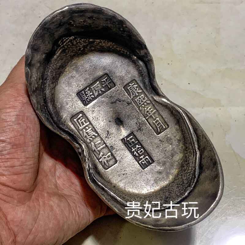 中国古銭★广西成记款十两银锭 云南元宝形五两银锭 中国古銭☆广西成记款十两银锭 云南元宝形五两银锭