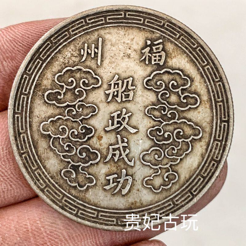 中国 骨董品 大型 清朝 大清御賜金牌 福州船政成功 202g 清代金牌–福州船政成功大清御赐金牌– 纪念章