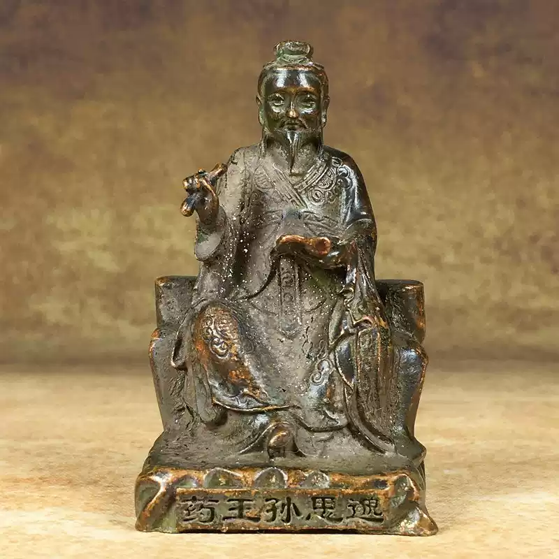 銅器 オンライン 銅札 百福盤 招財納福 家 玄関装飾品 工芸品 置物