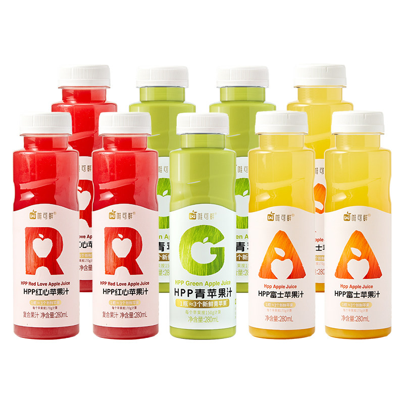 【蜜蜂零食节】唯可鲜HPP红绿灯苹果汁饮料100%鲜榨 280ml*9瓶装