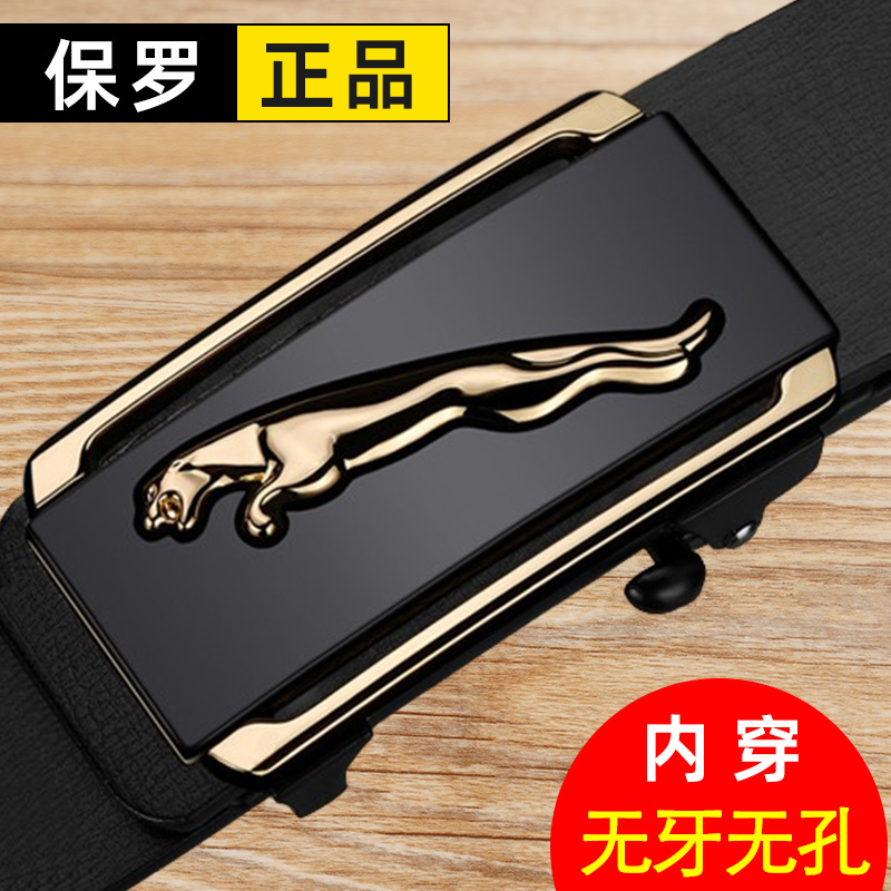 Paul Men's Leather Belt, Genuine Leather, Inner Buckle, No Teeth, No Holes, Automatic Buckle, Pure Cowhide, 2026 Belt, Leopard Pattern Paul Men's Leather Belt, Genuine Leather, Inner Buckle, No Teeth, No Holes, Automatic Buckle, Pure Cowhide, 2026 Belt, Leopard Pattern