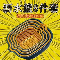 Pan Bowls of bowls Basins Kitchen Kitchenware Suit Wash Vegetable Basin Leash Household Fruit Pan Wash Fruit Vegetable Basket Pan with 8 pieces