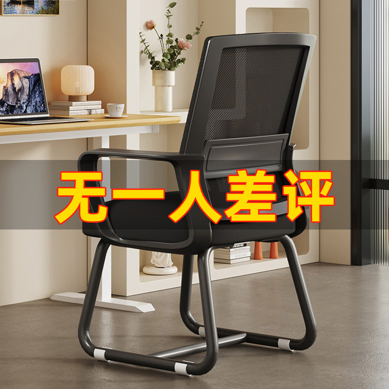 Chair comfortable for a long time with home computer chair ergonomic chair leaning back armchair office chair student study chair-Taobao