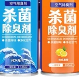 Антибактериальный дезодорант, свежий спрей