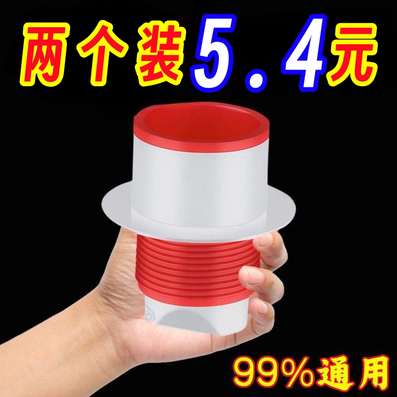 Kitchen Sewer Deodorizer Toilet silica gel anti-overflow Deodorant Seal Plug Universal Piping-Taobao