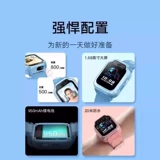 Умные детские часы, есть синхронизация с телефоном, (в наличии на складе), 7x, 3D