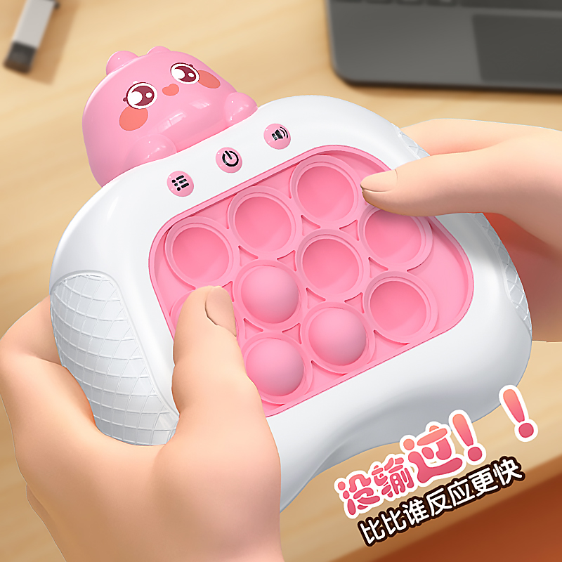 Somny pressing the toy thinking logic to decompress the memory trespass beat the ground rat puzzle 3 children 6 consoles-Taobao