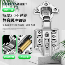 304 stainless steel hinge pure copper hydraulic damping buffer wardrobe cabinet door hardware folding mid-bend aircraft hinge