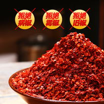 Gansu Tianshui specialty Gangu chili noodles handmade spicy slightly spicy medium coarse commercial non-Guizhou chili flour