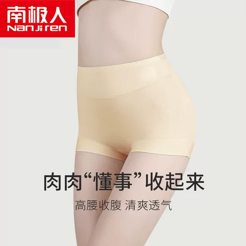 Нижнее белье, антибактериальные хлопковые штаны, трусы, высокая талия, большой размер, для среднего возраста