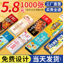 Voucher Custom Pickup Experience Card Booking Production Coupon Design Drawing Lottery to do tickets Arrival Ticket