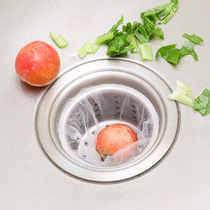 Kitchen sink filter sewer dishwashing sink drain net disposable floor drain garbage anti-blocking artifact