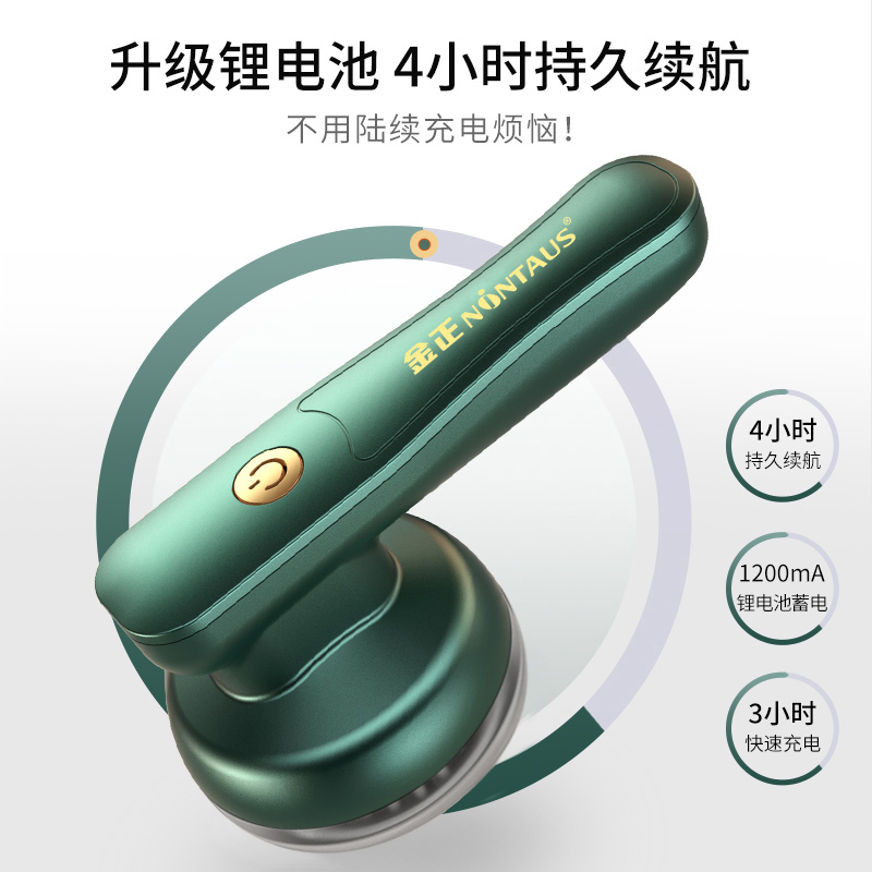 Gross Ball Trimmer Rechargeable Removal Ball Hairy Wire Clothes Scrapper home Hair Wool machine Cocketer Shave Machine Shave-Taobao