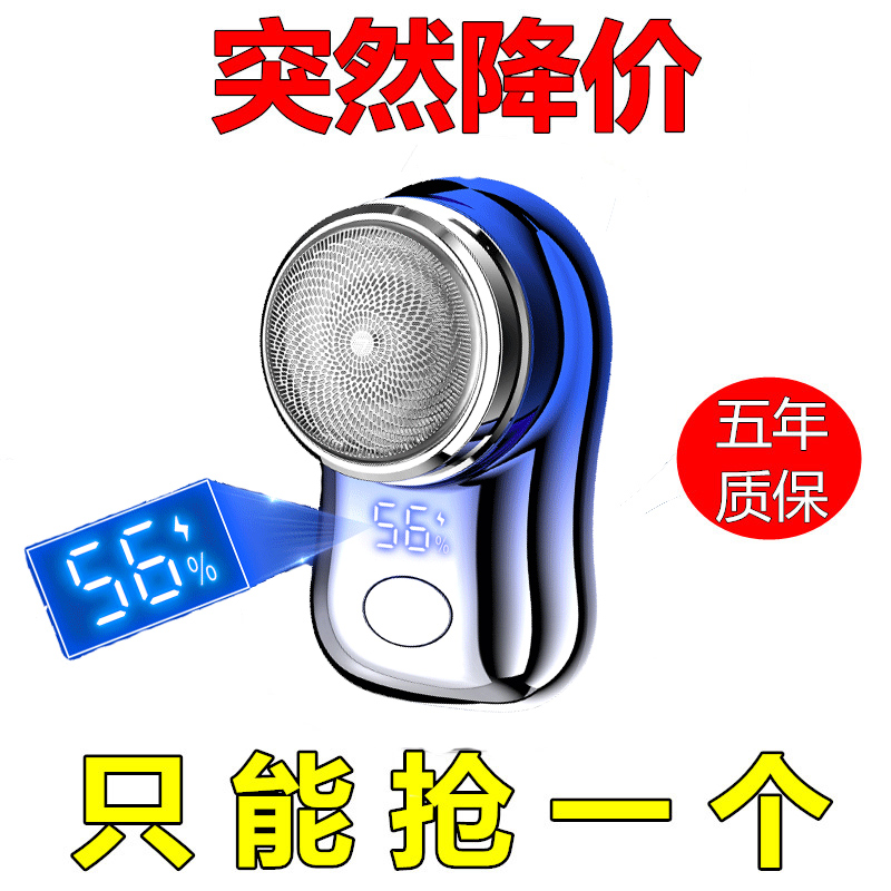 Razors 2023 New Manual Black Tech Quarhu Knife Men's Electric Mini Hu Shall Knife mini-Taobao