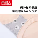 Нижнее белье, антибактериальные хлопковые штаны, трусы, высокая талия, большой размер, для среднего возраста