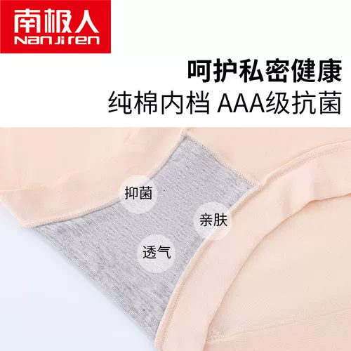 Нижнее белье, антибактериальные хлопковые штаны, трусы, высокая талия, большой размер, для среднего возраста