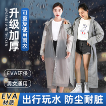 Raincoat long adult EVA thickened childrens full body portable poncho for cycling outdoor mountain climbing all-in-one rainproof