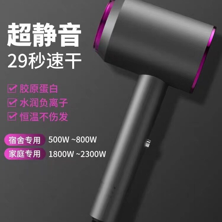 Home Hair Dryer Hair Salon High Power Blue Photoblowing Air-cooled Hot Air Students Dormitory Electric Blow Wind Dryer-Taobao