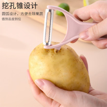 3-pack multifunctional peeling knives for home use Fruit and vegetable peeler Kitchen apple cucumber peeling knife